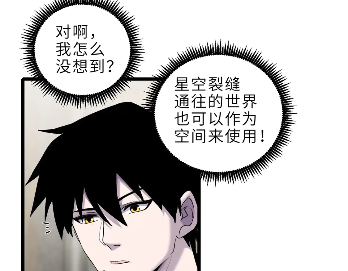 142 应对 第20页