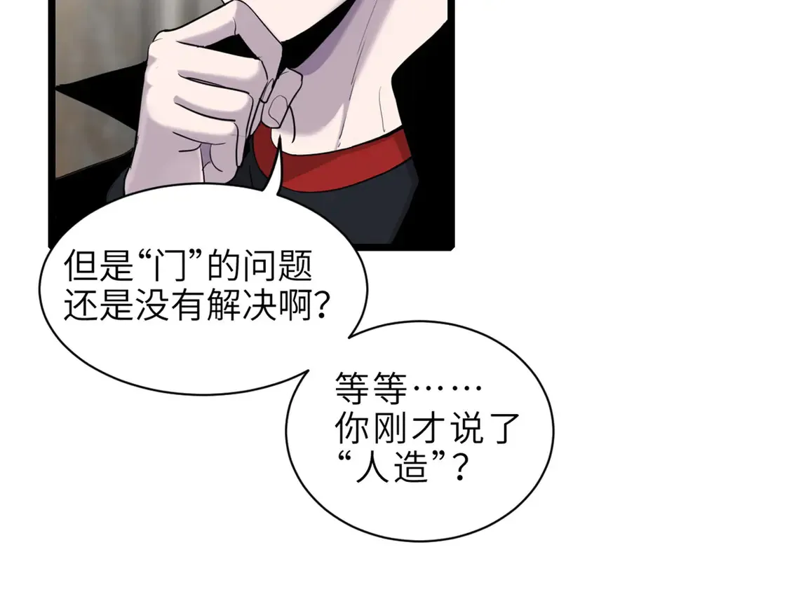 142 应对 第21页
