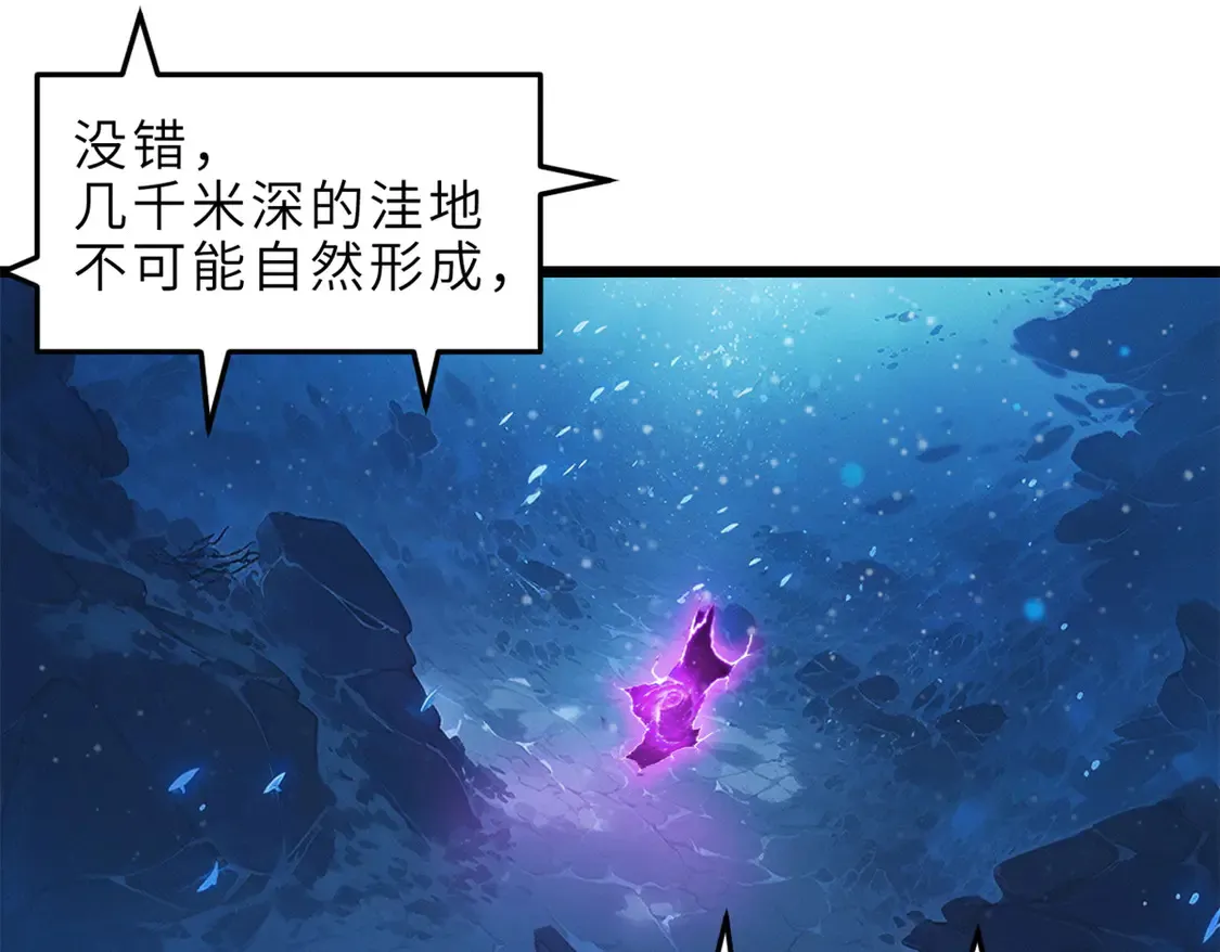 142 应对 第23页