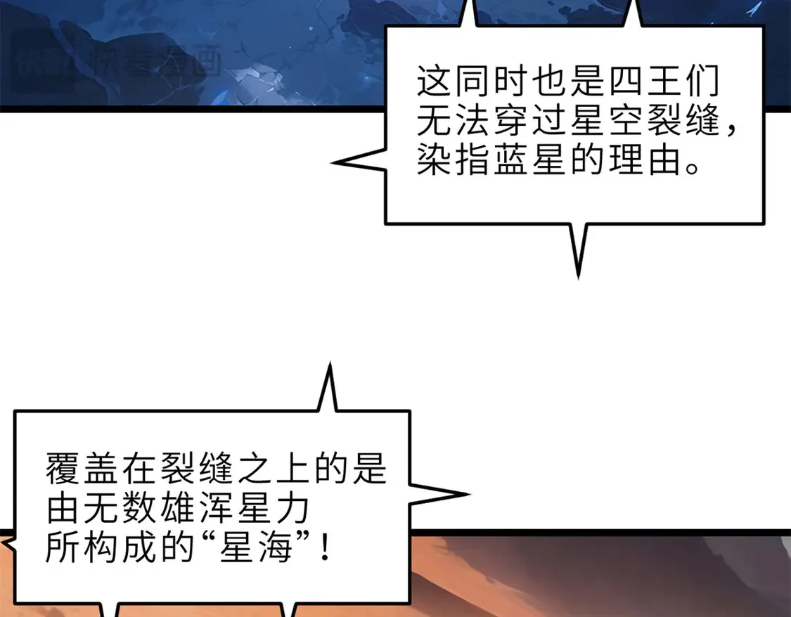142 应对 第24页