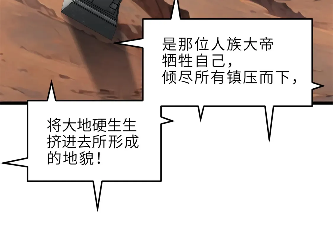 142 应对 第29页