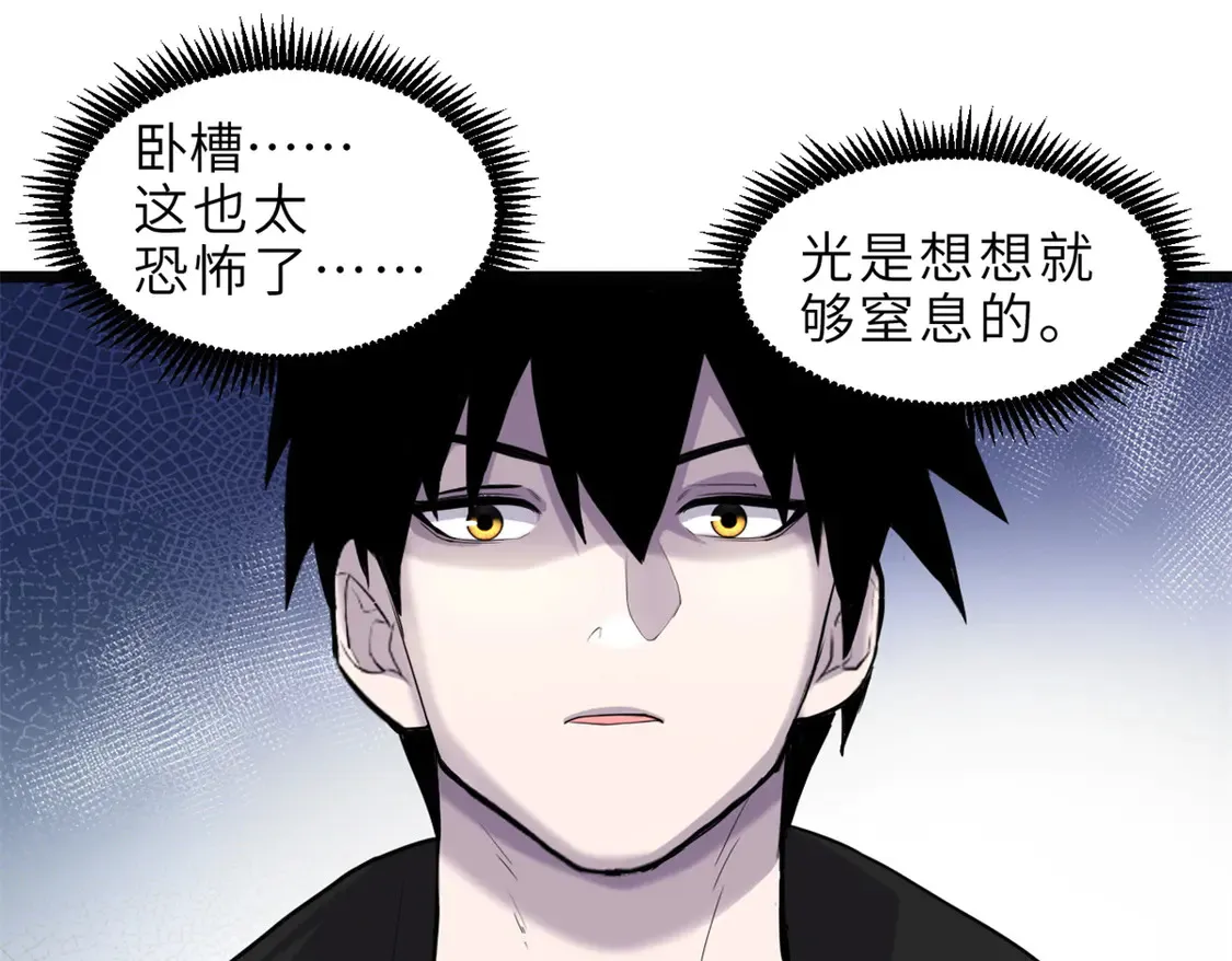 142 应对 第30页