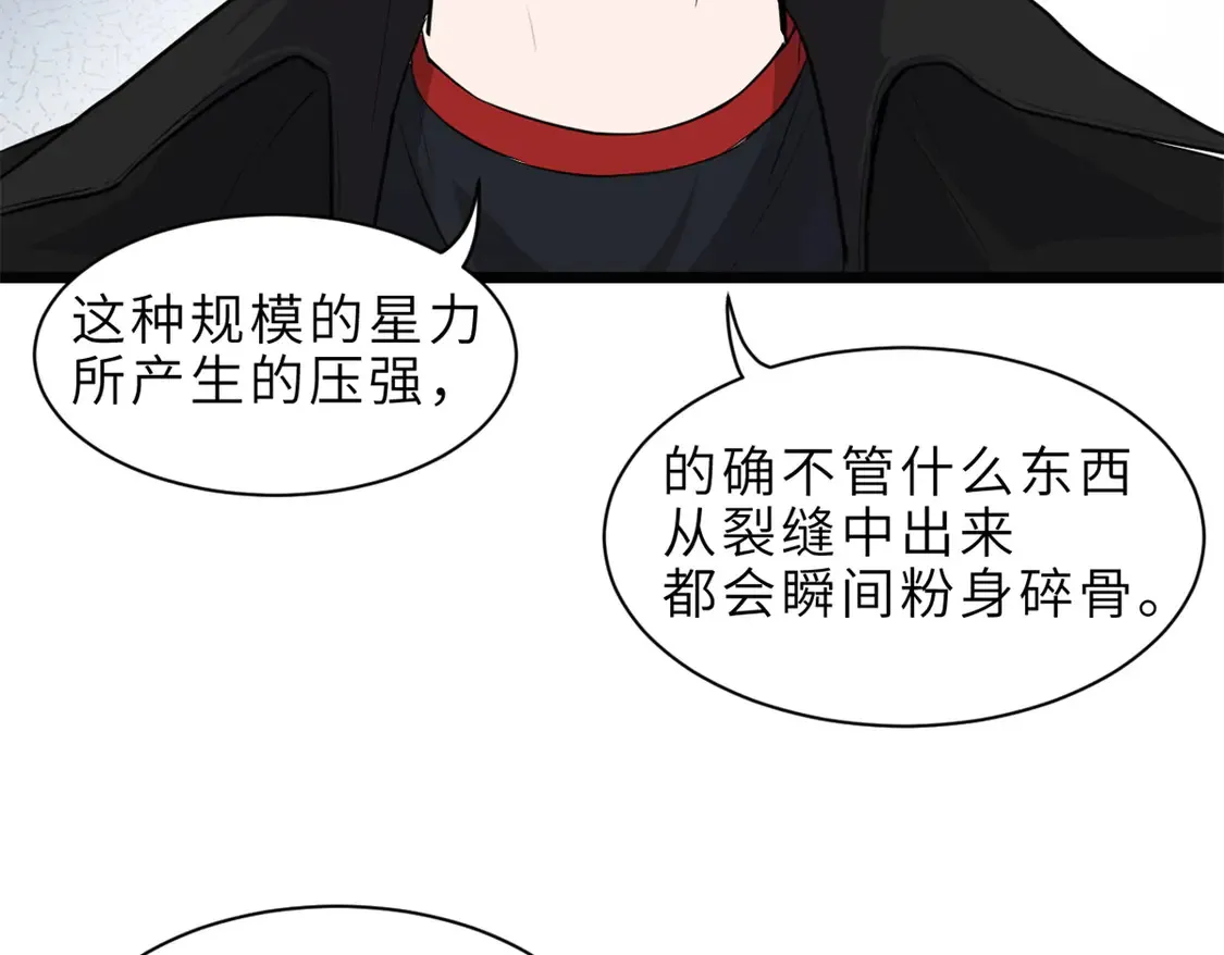 142 应对 第31页