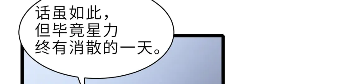 142 应对 第32页