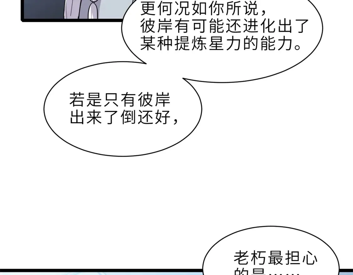 142 应对 第34页