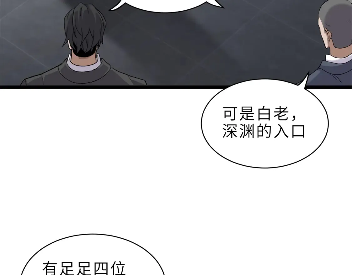 142 应对 第37页