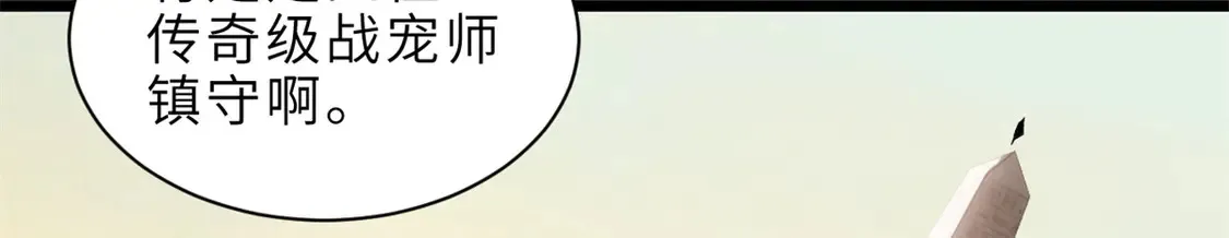 142 应对 第38页