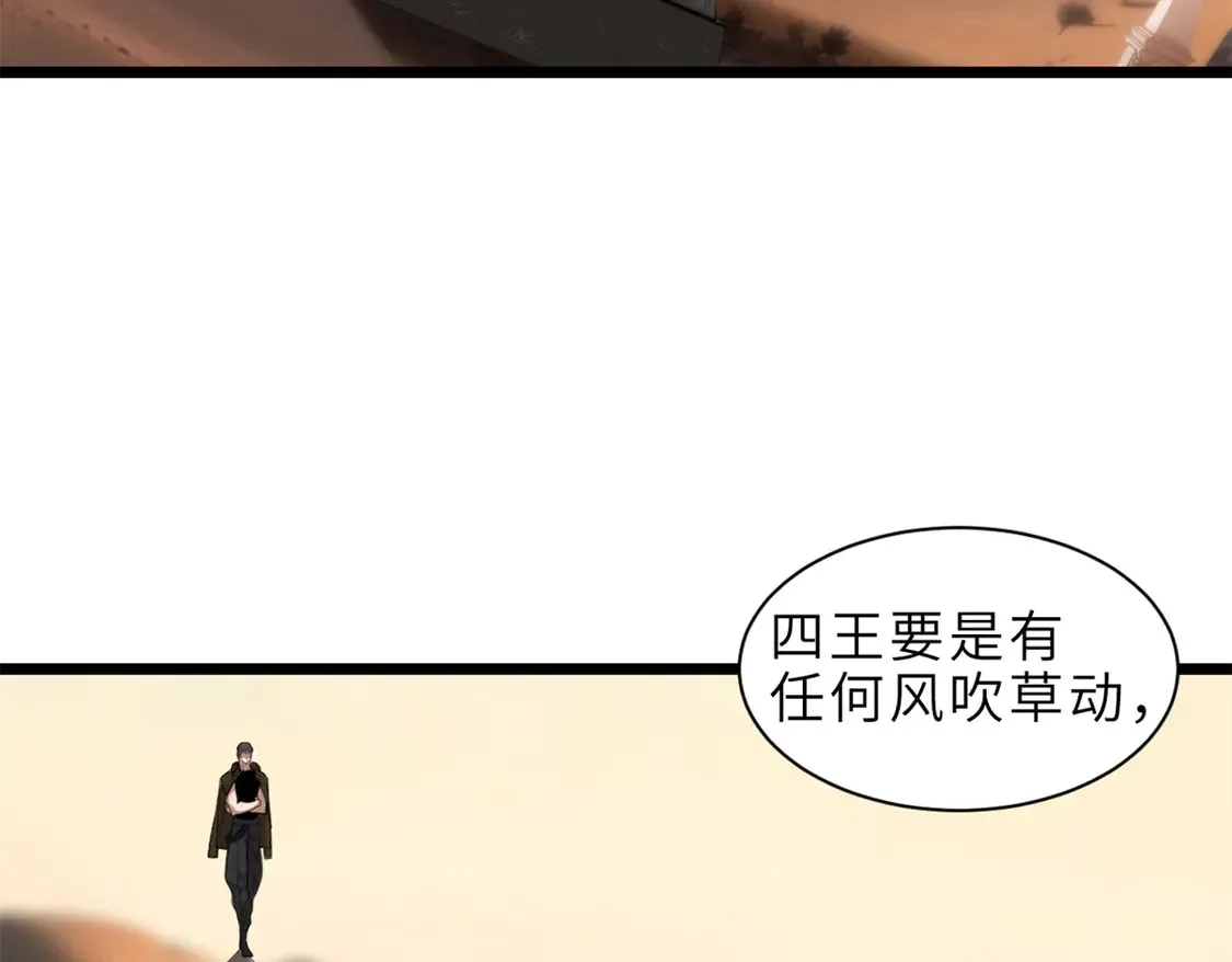 142 应对 第40页