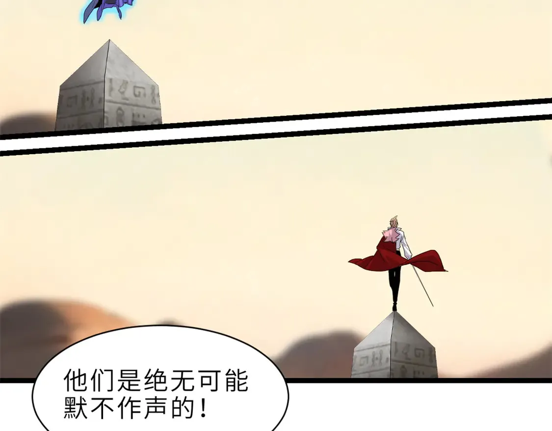 142 应对 第43页