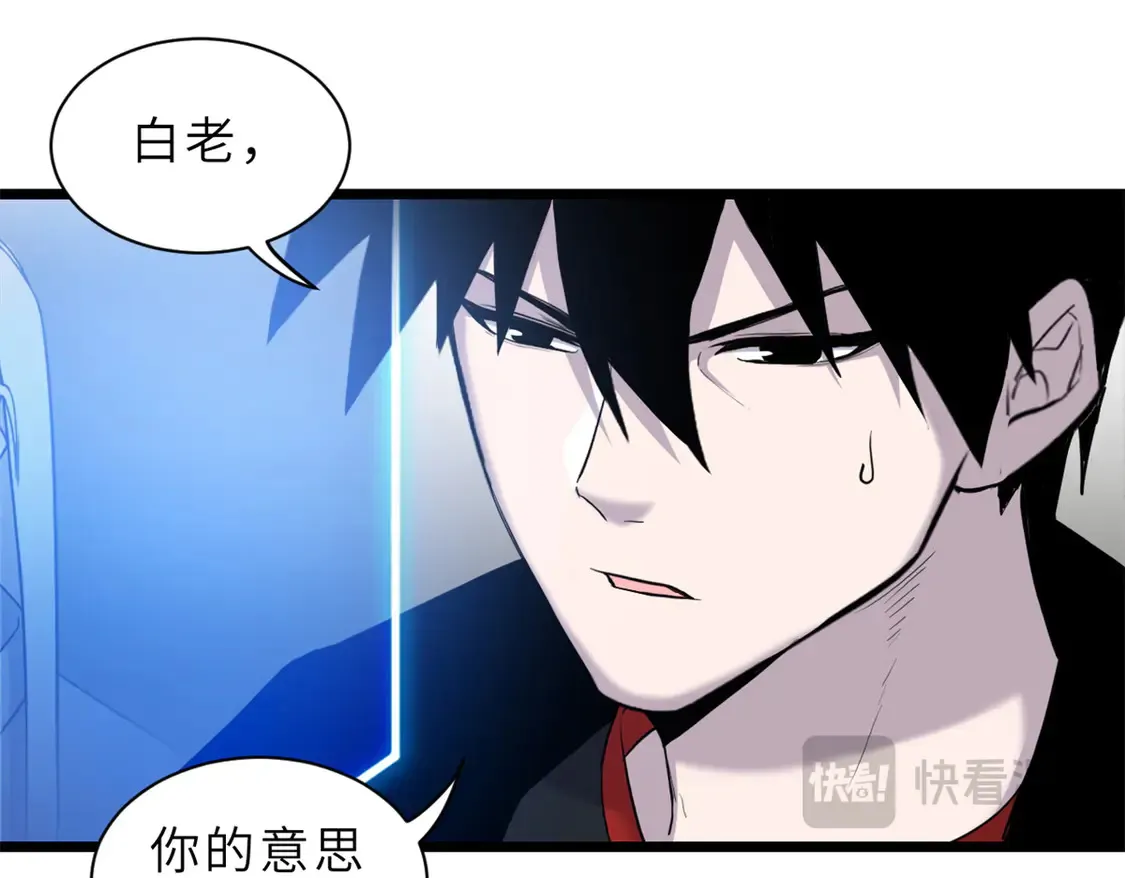 142 应对 第45页