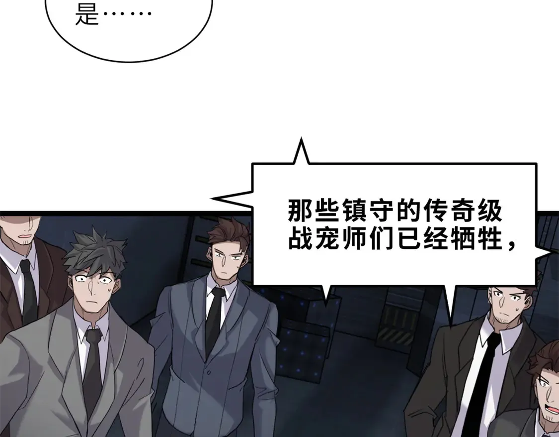 142 应对 第46页