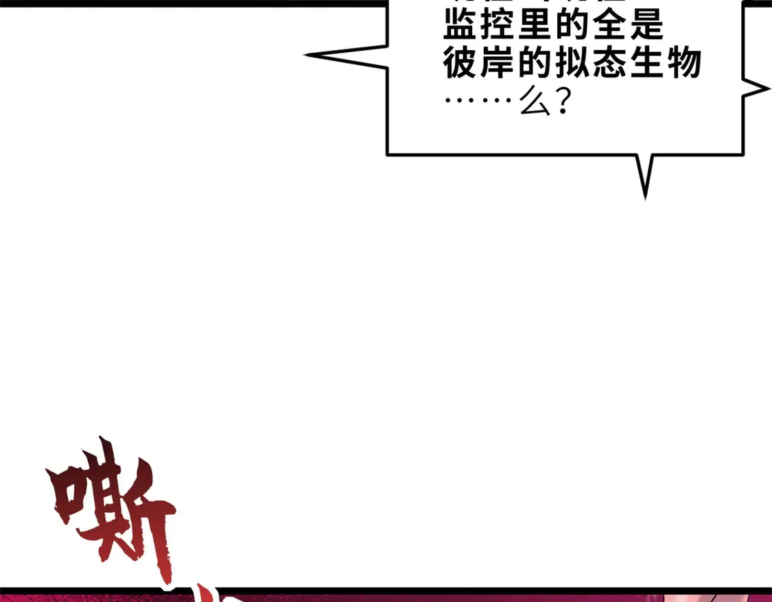 142 应对 第49页