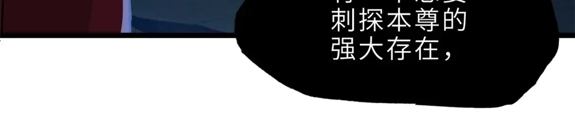 142 应对 第65页
