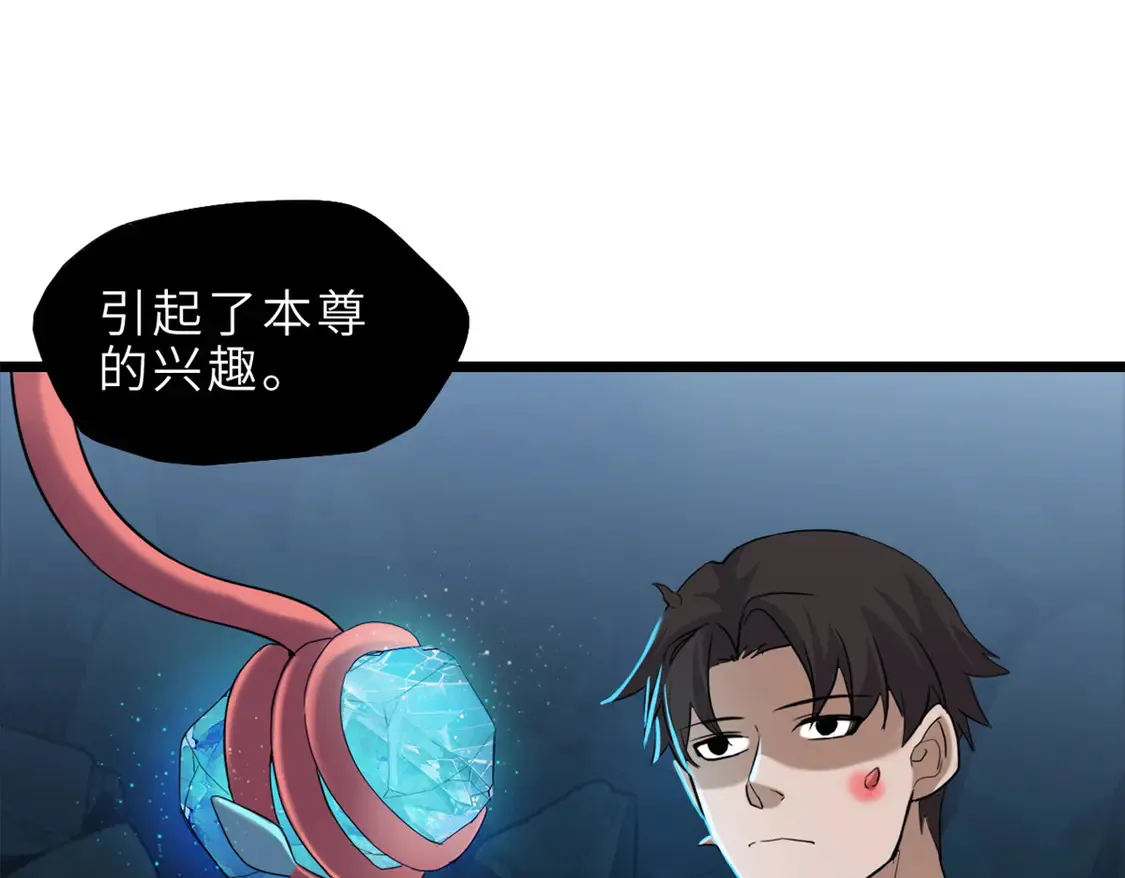 142 应对 第66页