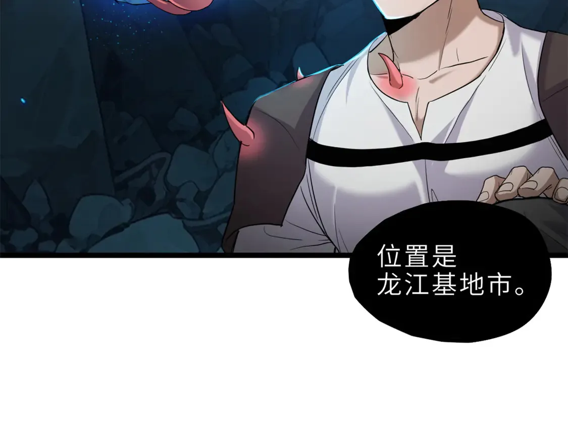 142 应对 第67页
