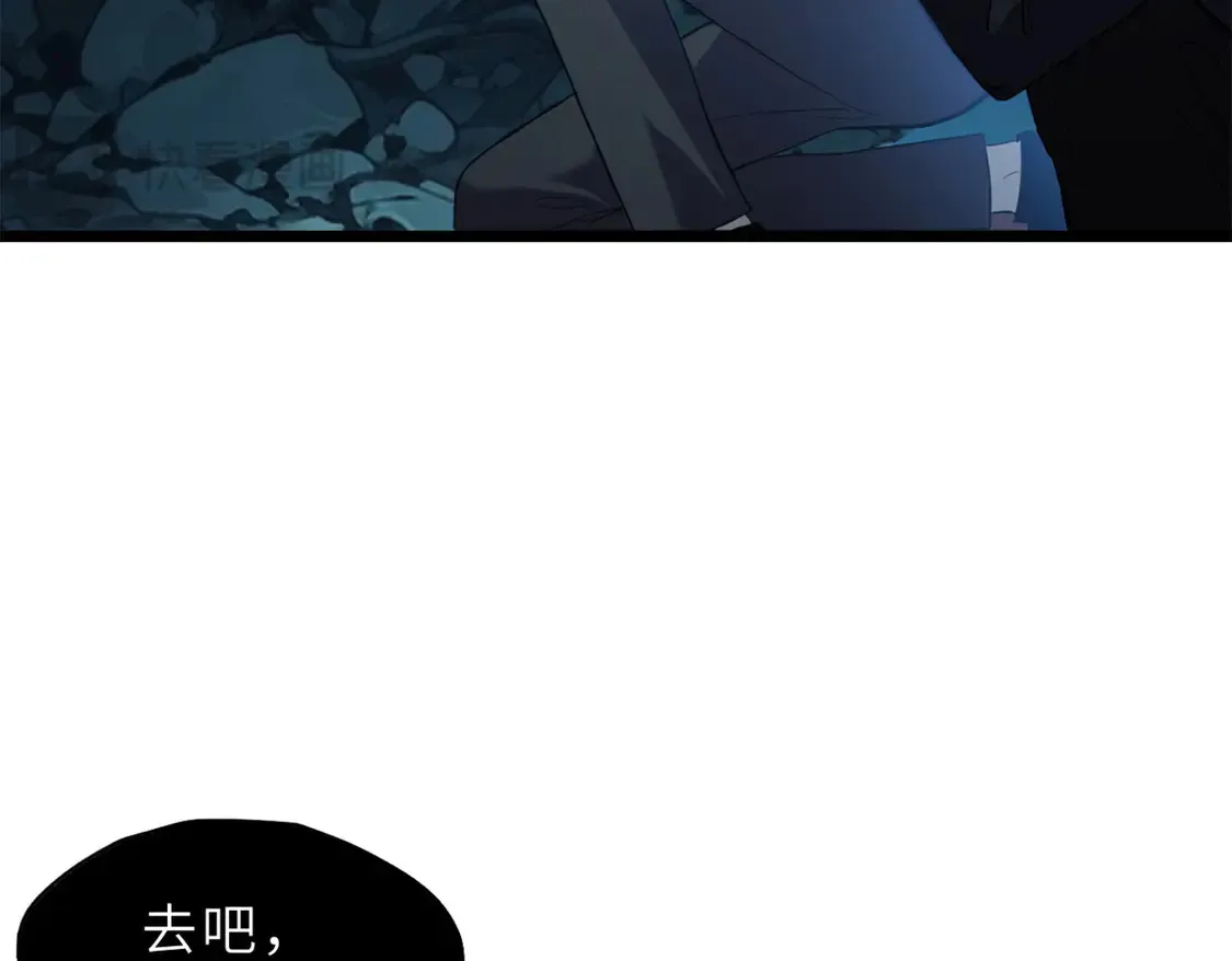 142 应对 第70页