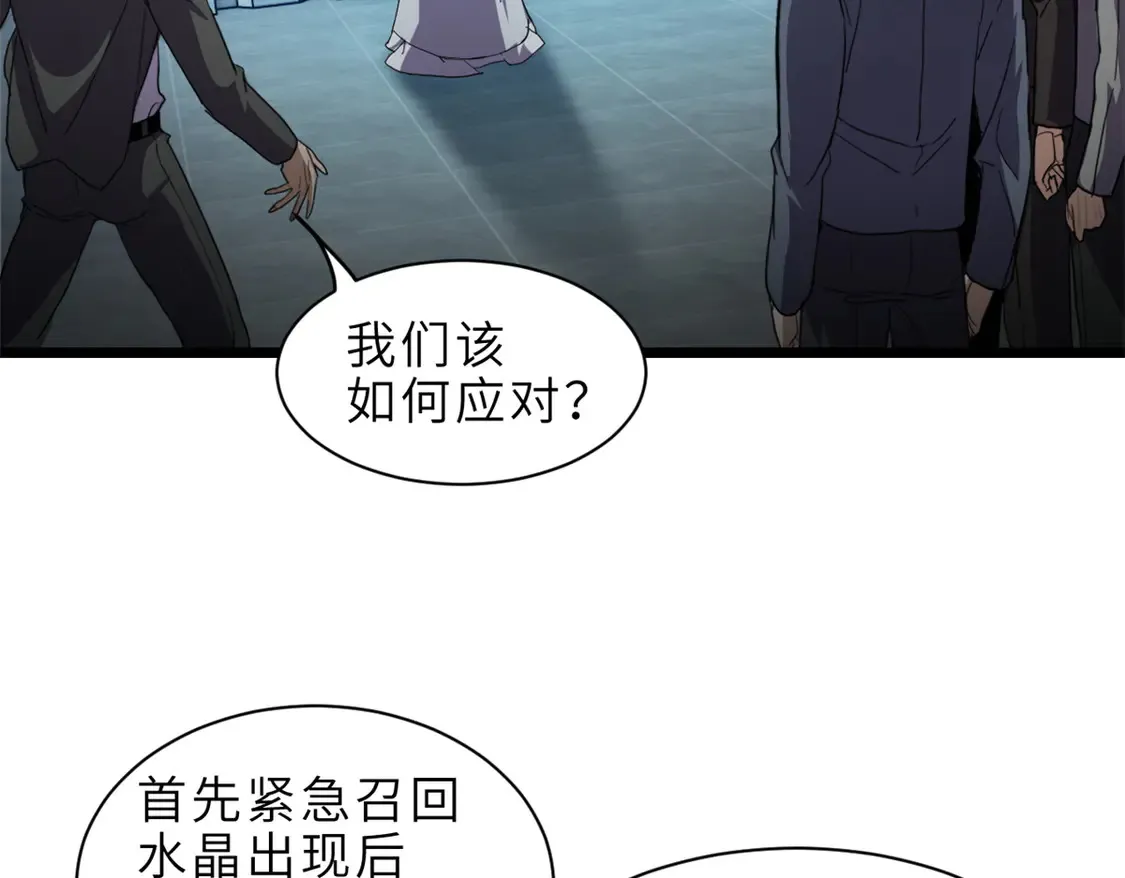 142 应对 第76页