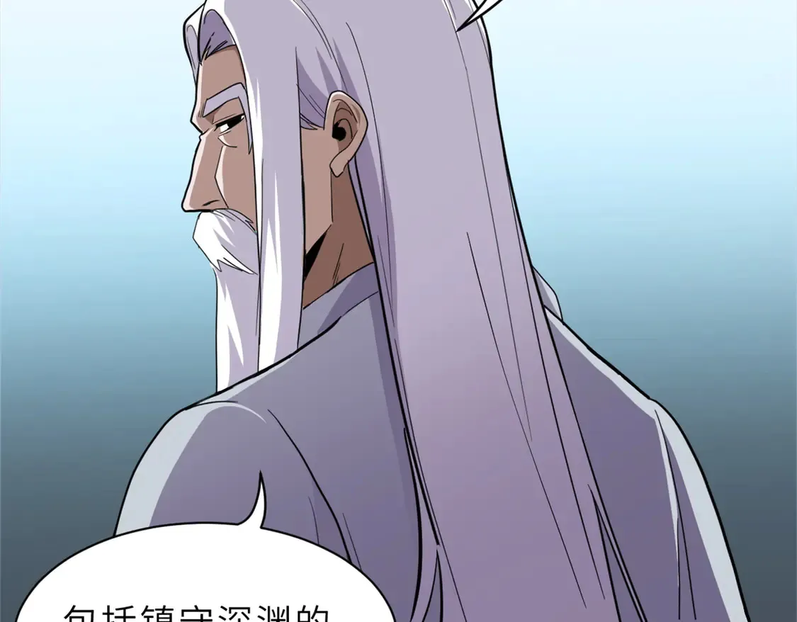 142 应对 第78页