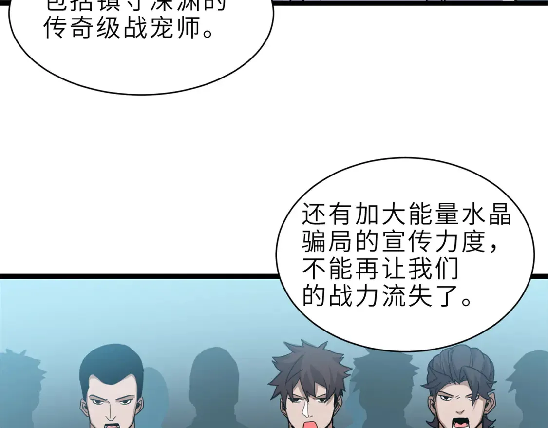 142 应对 第79页