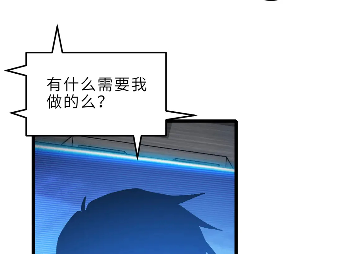 142 应对 第82页