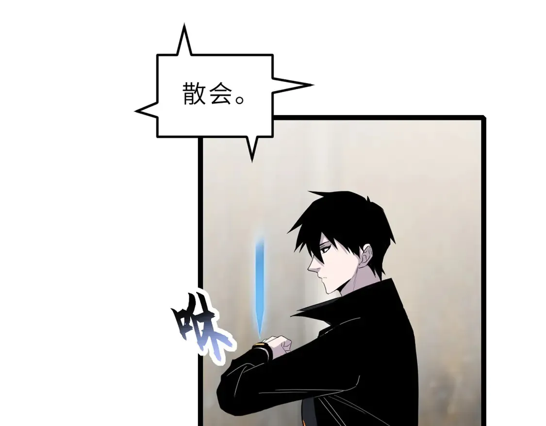 142 应对 第89页