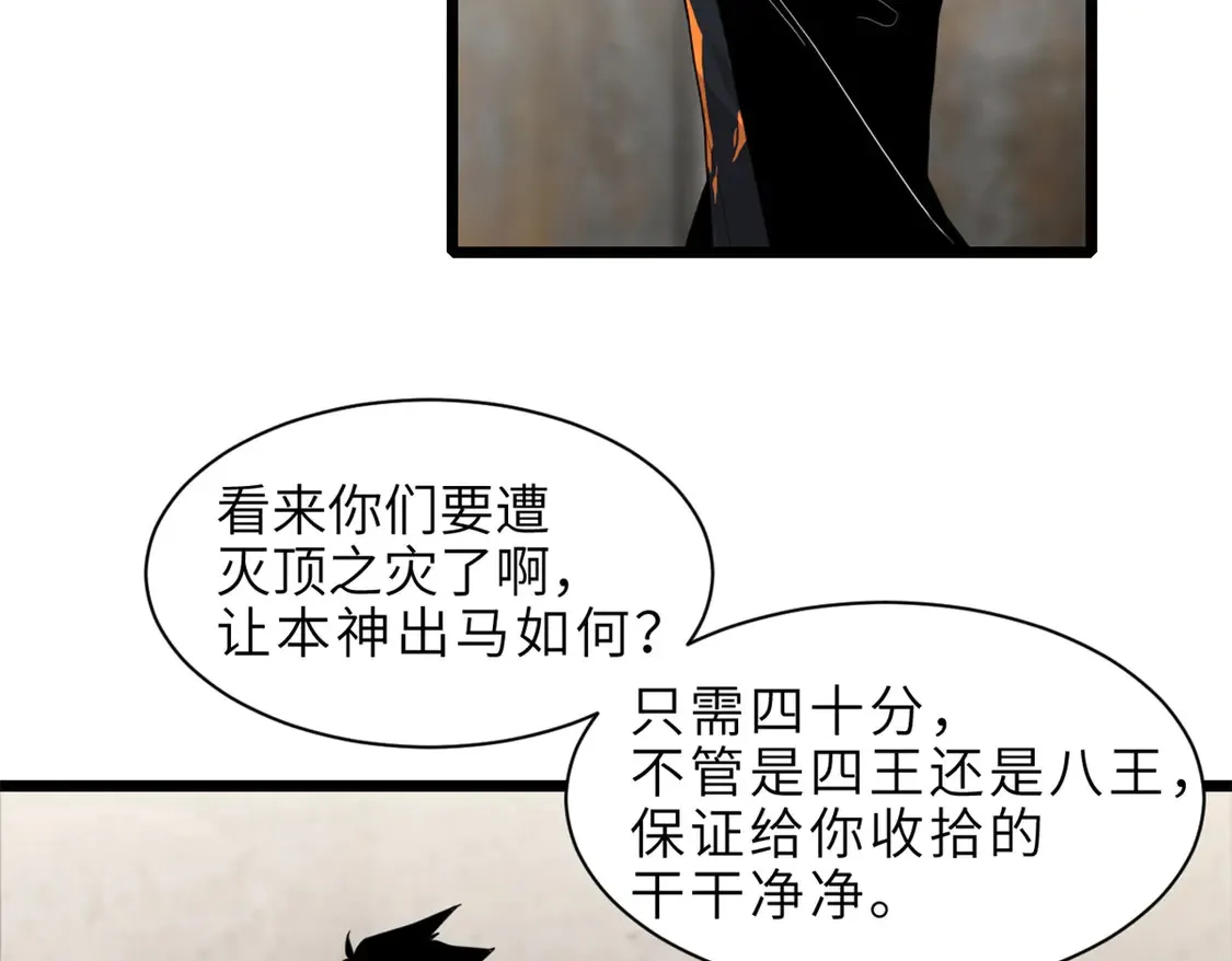 142 应对 第90页