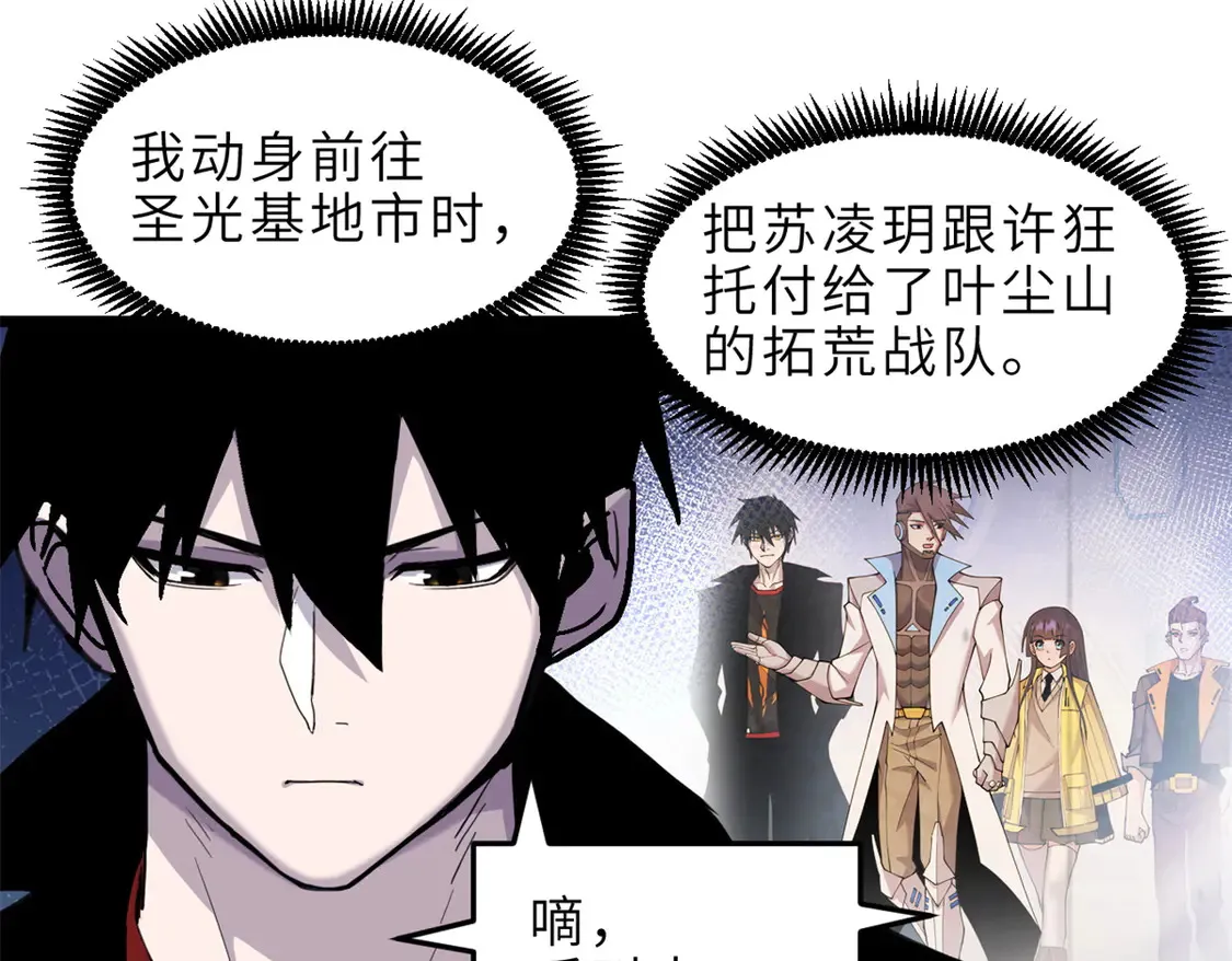 142 应对 第94页