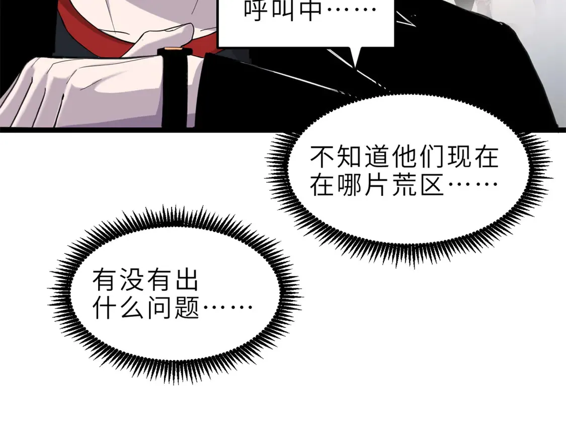 142 应对 第95页