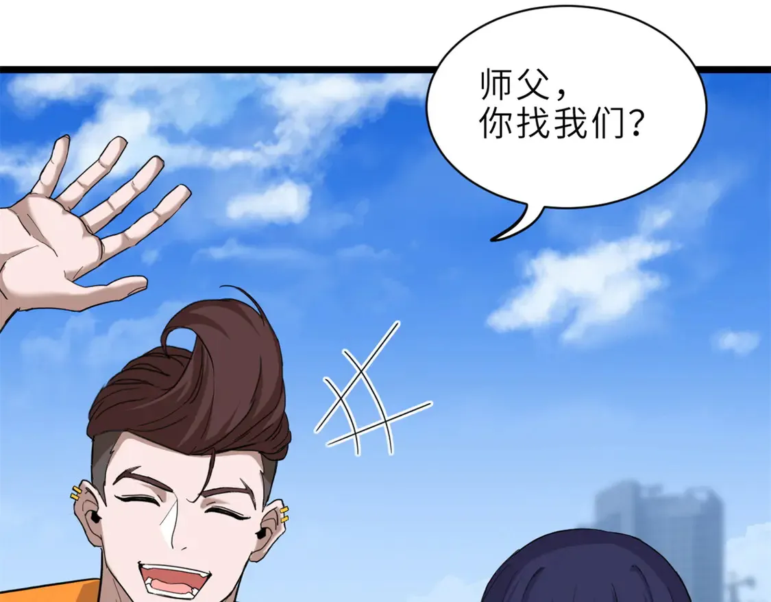 142 应对 第97页
