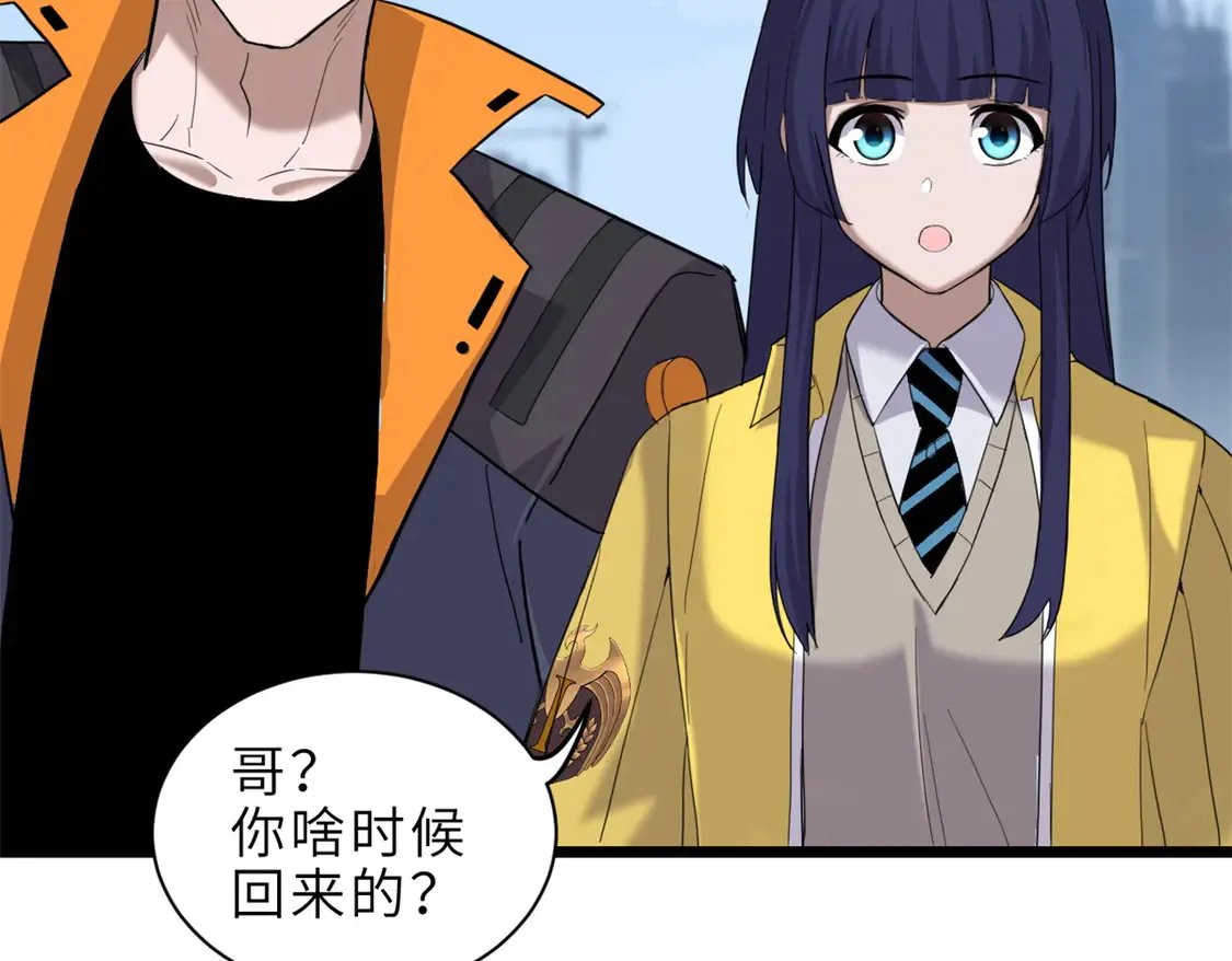 142 应对 第98页