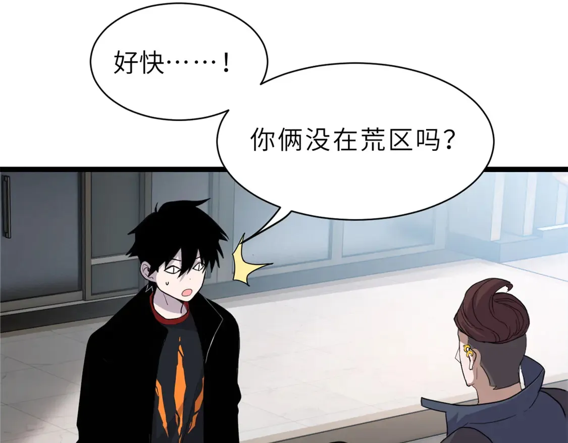 142 应对 第100页