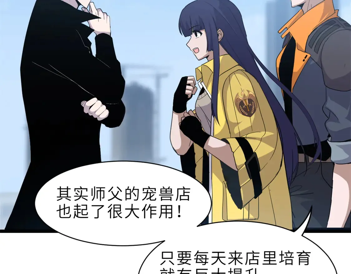 142 应对 第104页