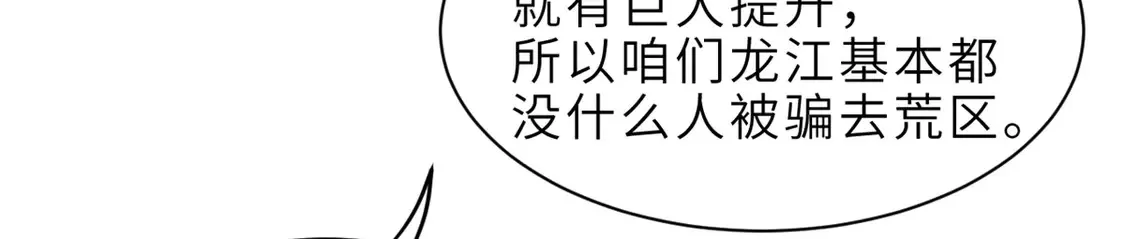 142 应对 第105页