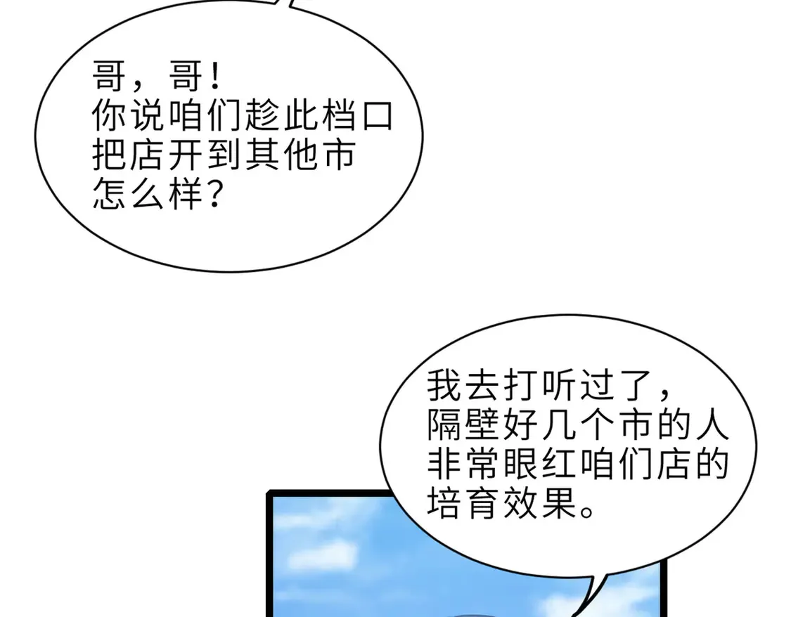 142 应对 第106页