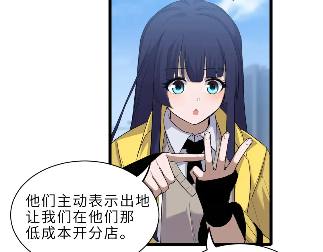 142 应对 第107页