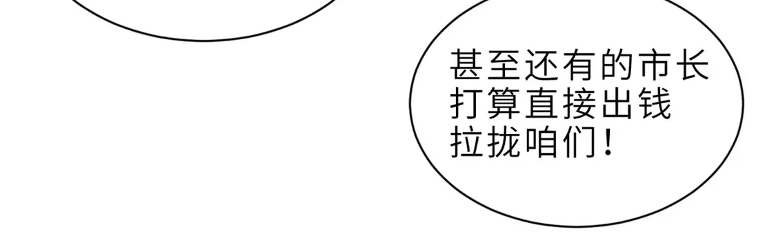 142 应对 第108页