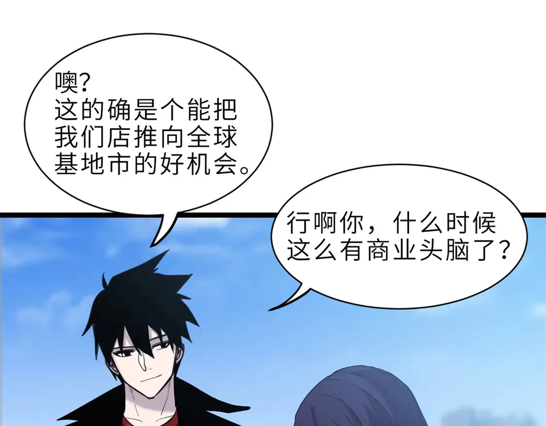 142 应对 第109页