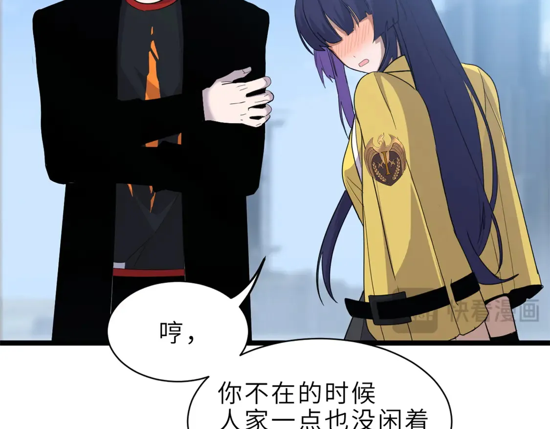 142 应对 第110页