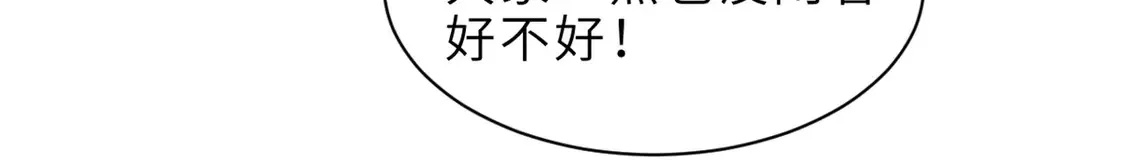 142 应对 第111页