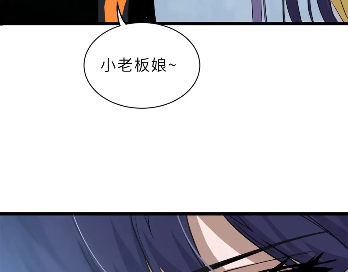 142 应对 第115页