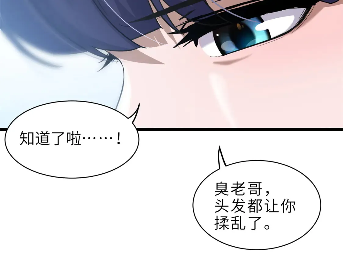 142 应对 第116页