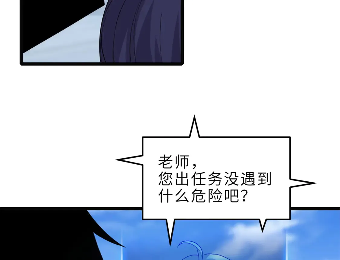 142 应对 第119页