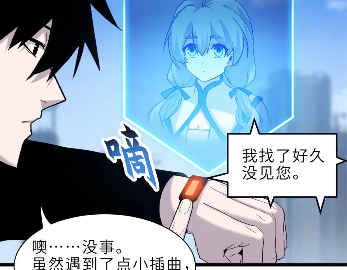 142 应对 第120页