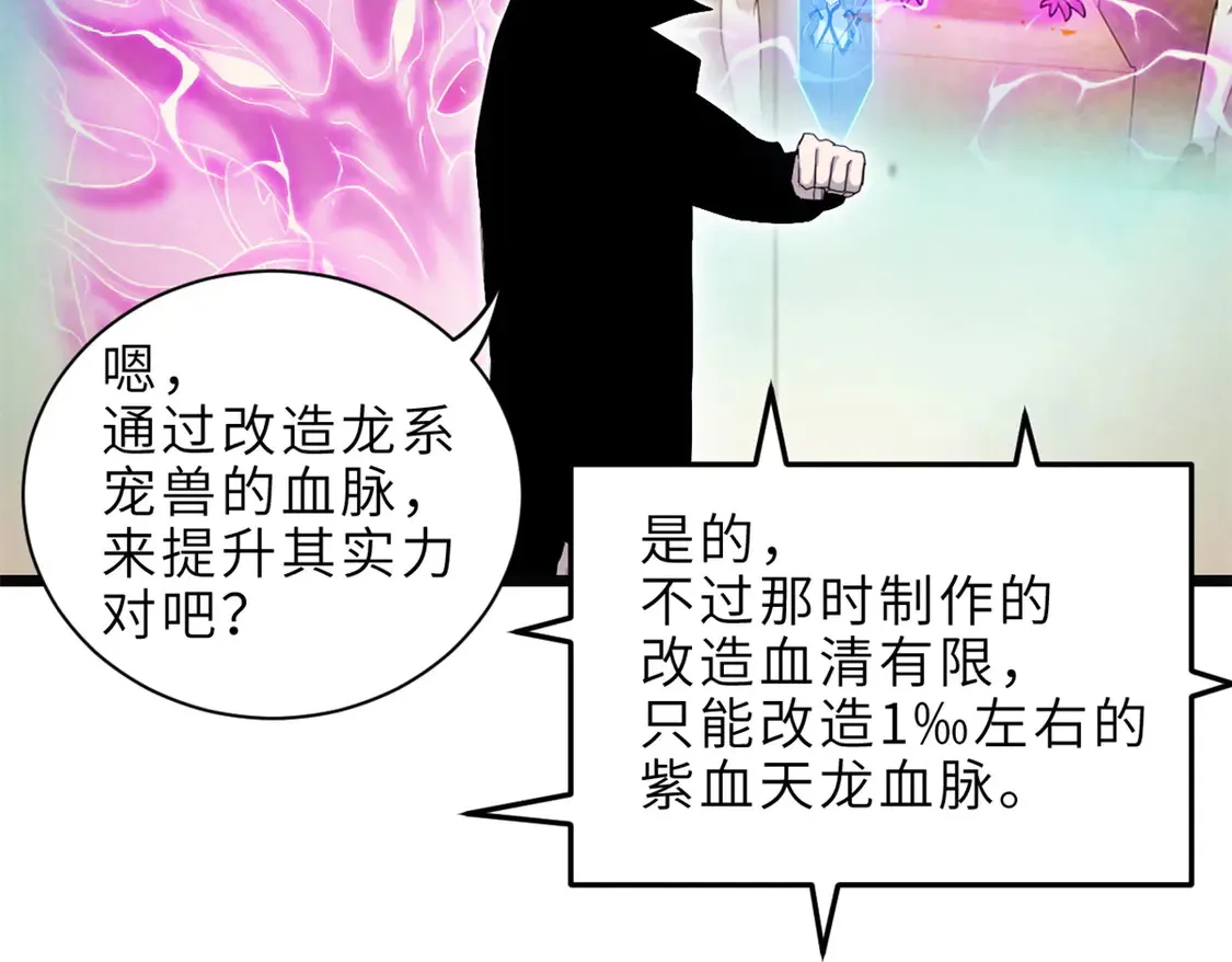 142 应对 第123页