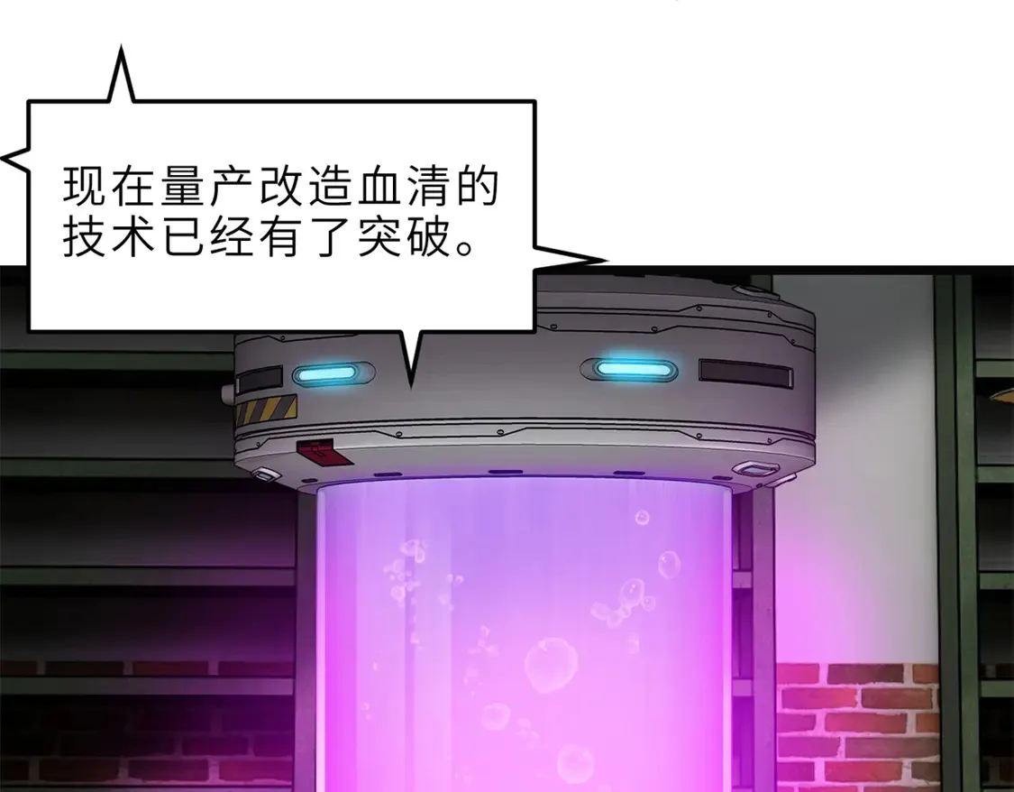 142 应对 第124页