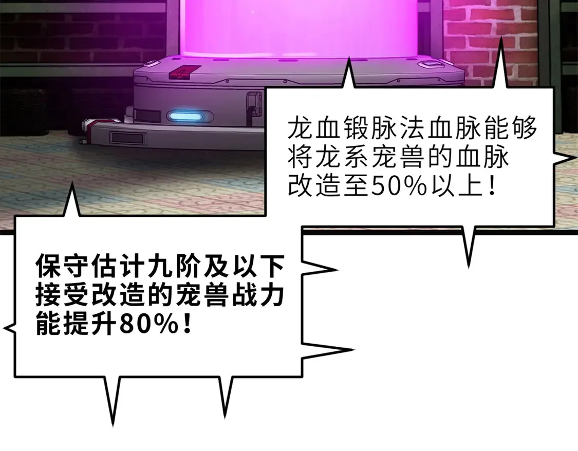 142 应对 第126页