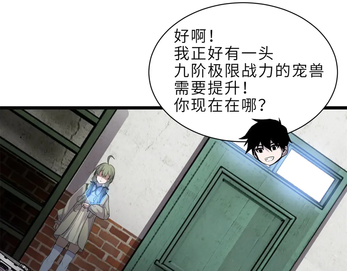 142 应对 第127页