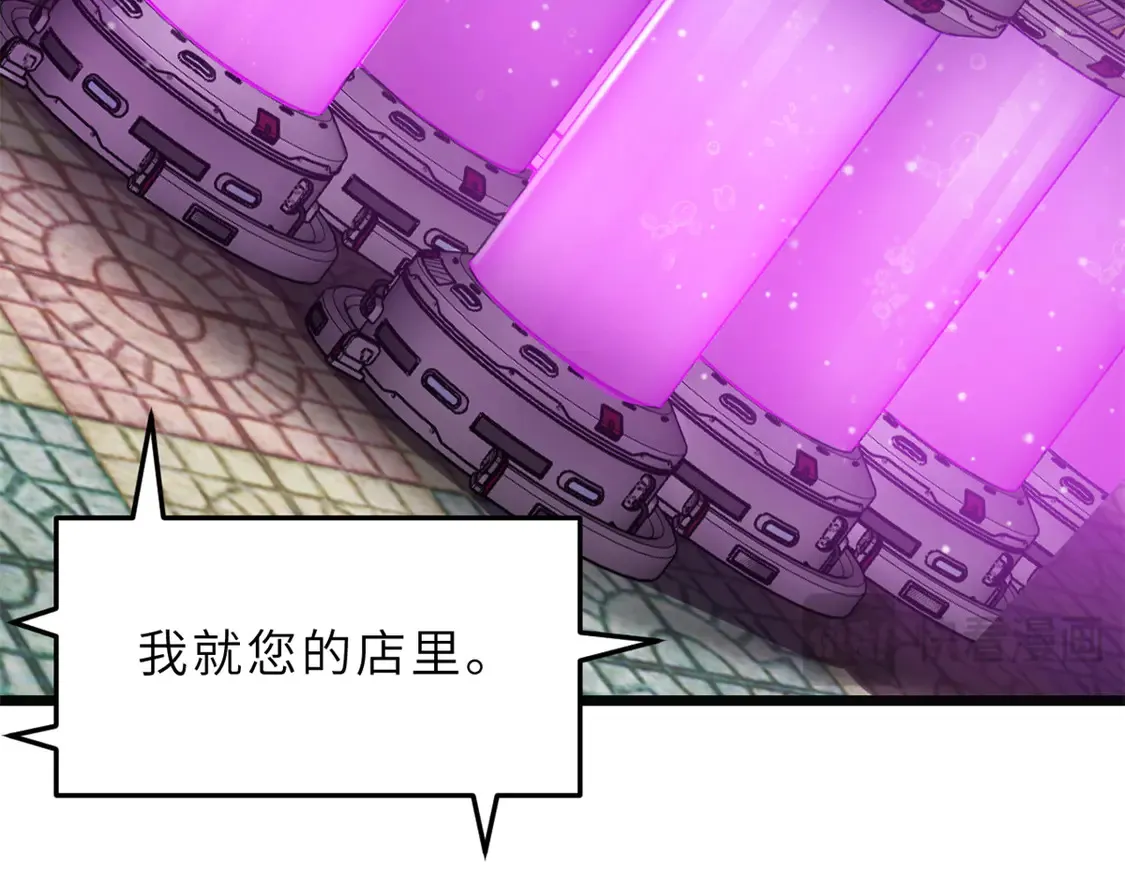 142 应对 第130页