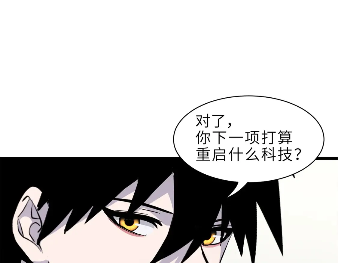 142 应对 第140页