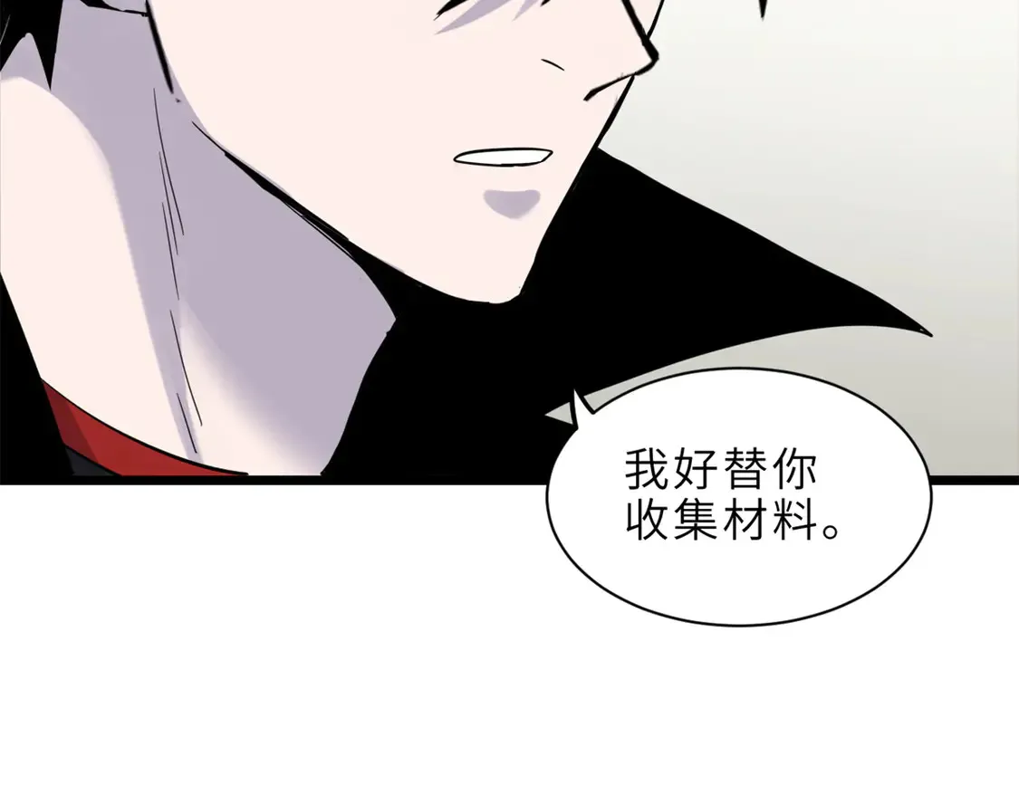142 应对 第141页